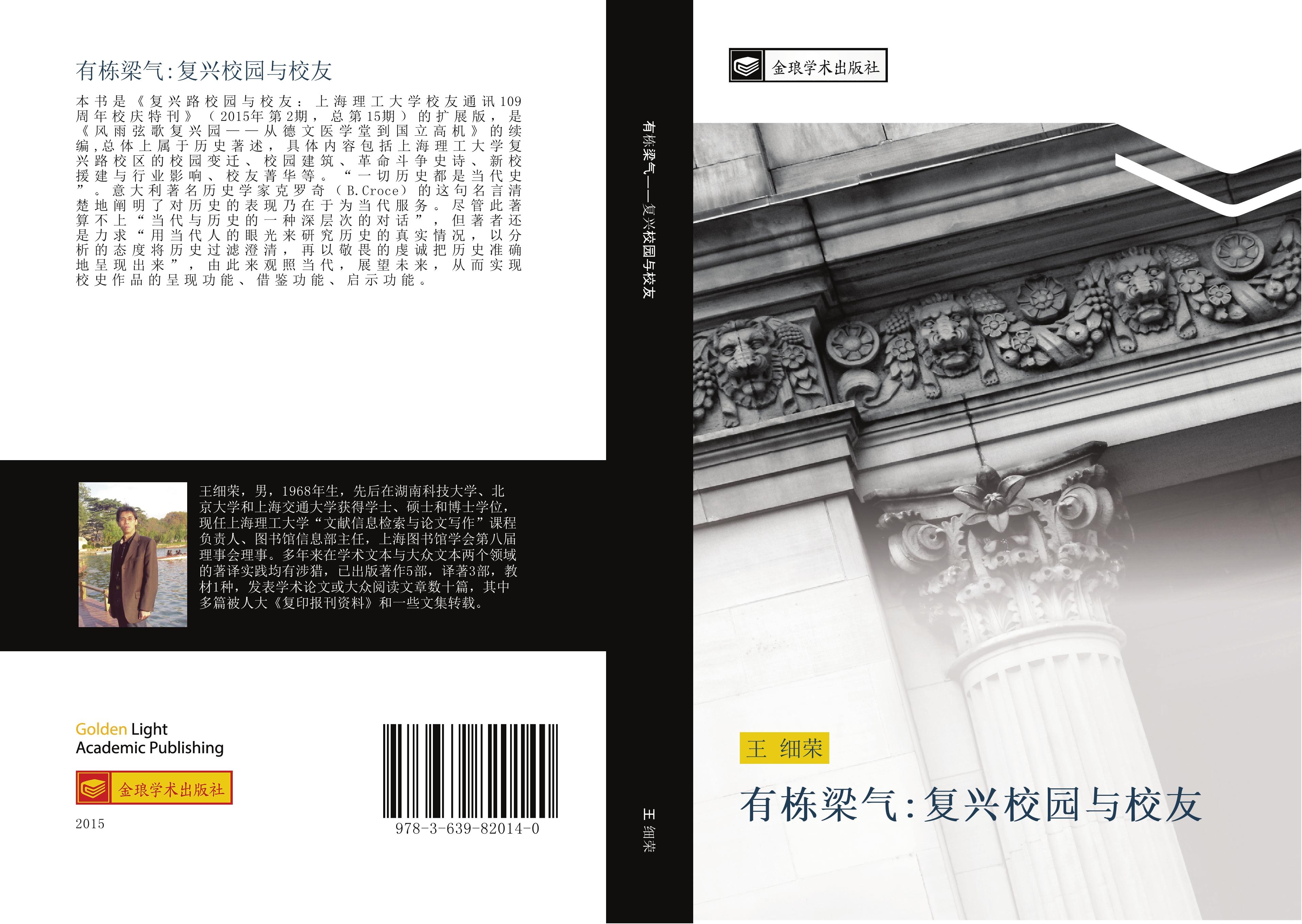 Vorderes Coverbild you dong liang qi  fu xing xiao yuan yu xiao you