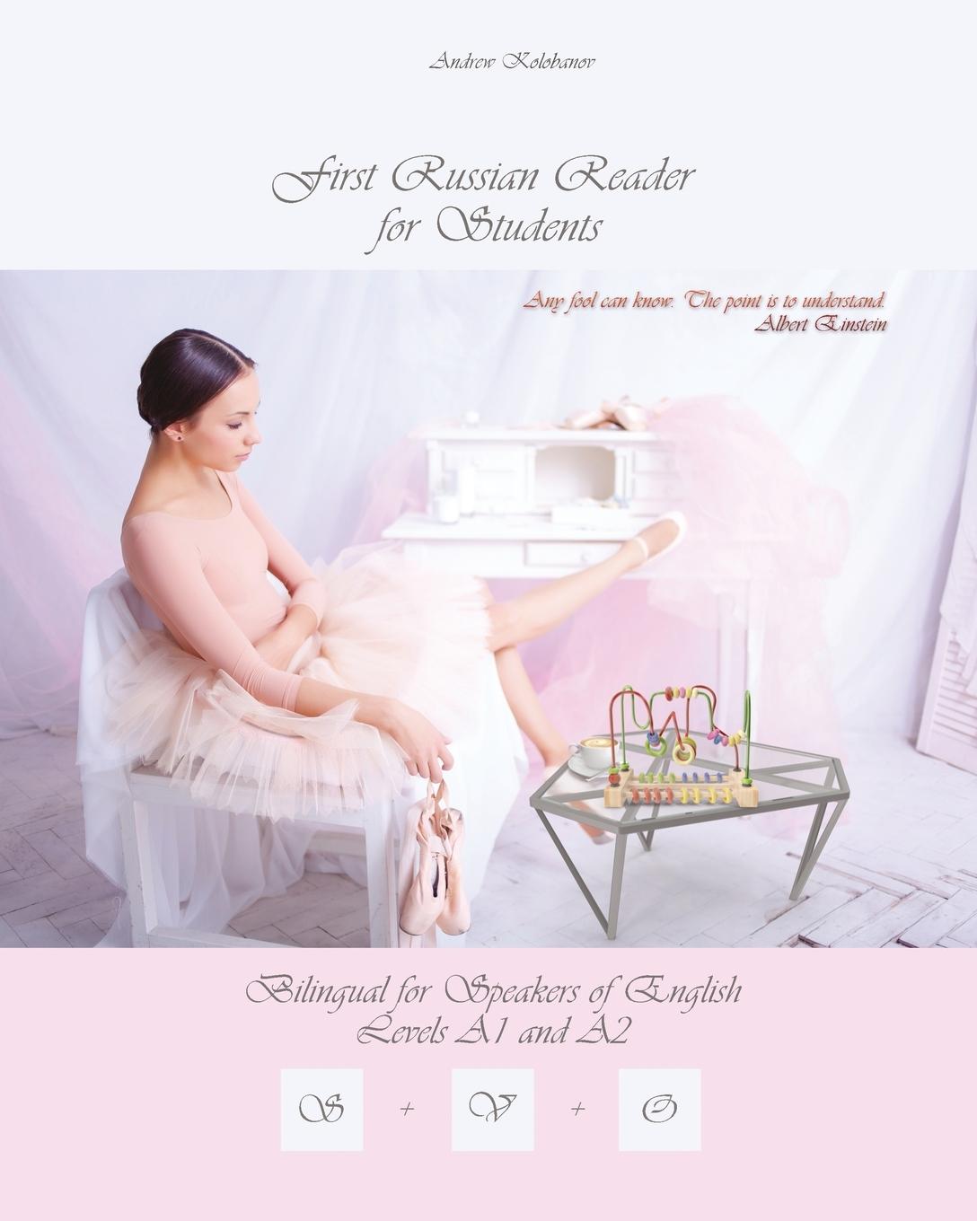 Vorderes Coverbild First Russian Reader for Students