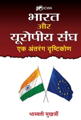 Vorderes Coverbild Bharat Aur Europeeya Sangh: Ek Antrang Drishtikon