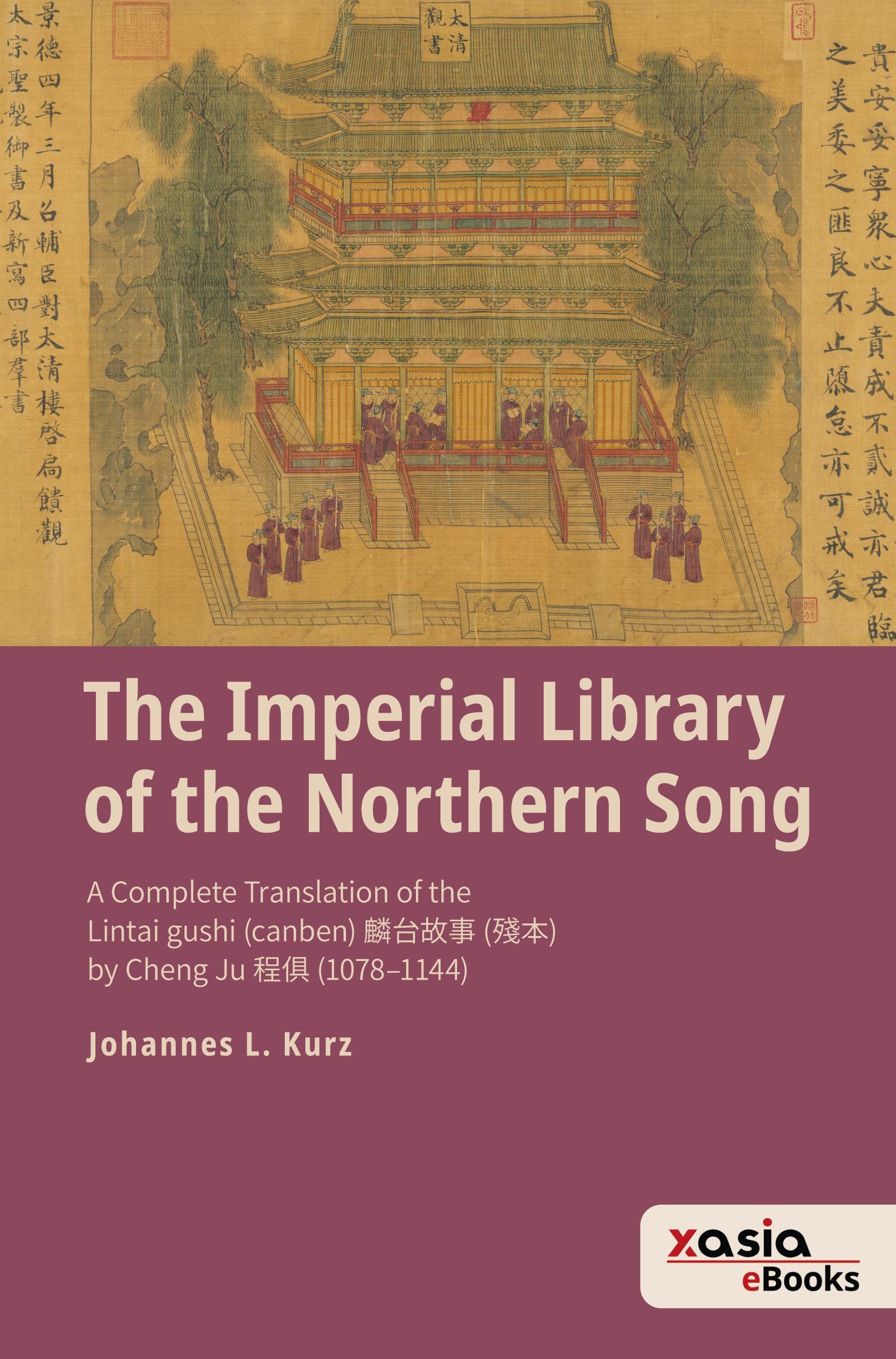 Vorderes Coverbild The Imperial Library of the Northern Song