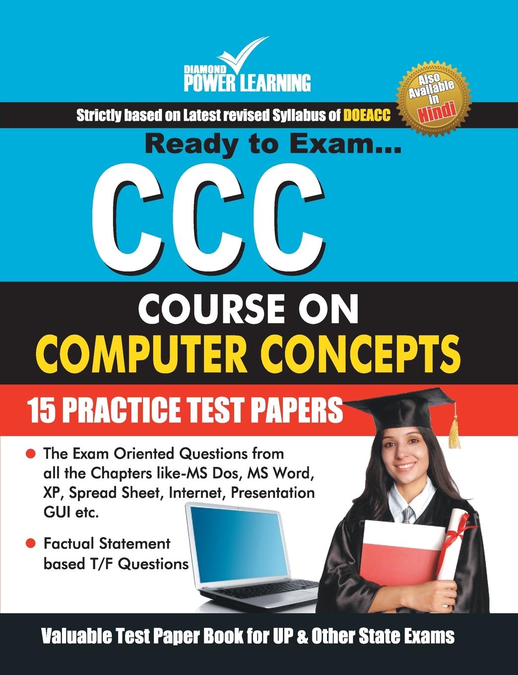 Vorderes Coverbild CCC Course On Computer Concepts (Practice Test Papers)