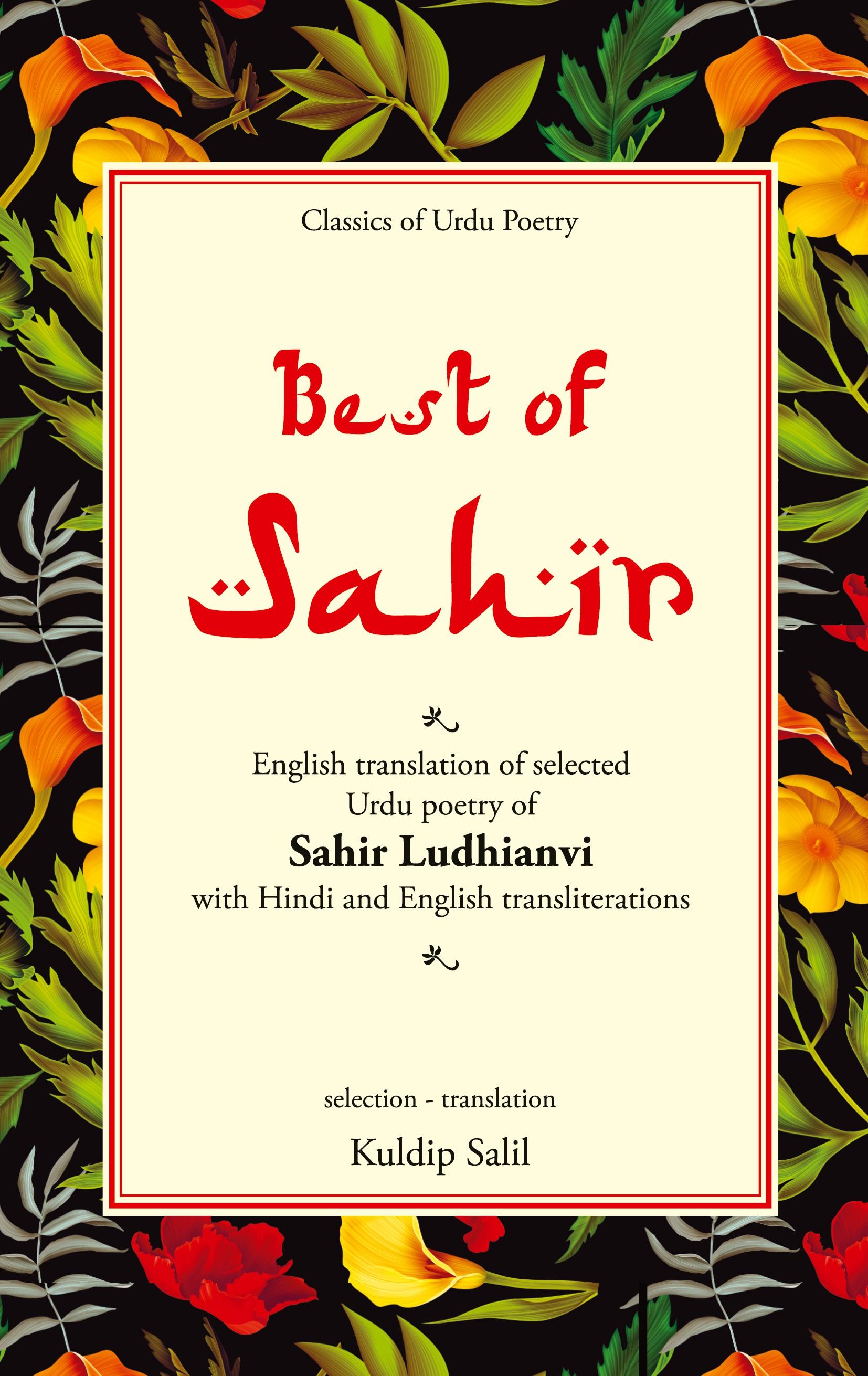 Vorderes Coverbild Best of Sahir