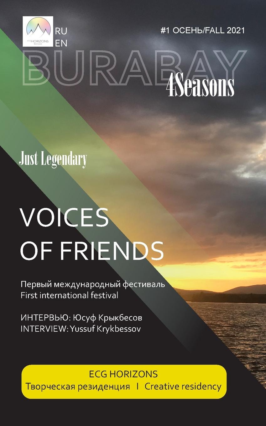 Vorderes Coverbild BURABAY 4Seasons