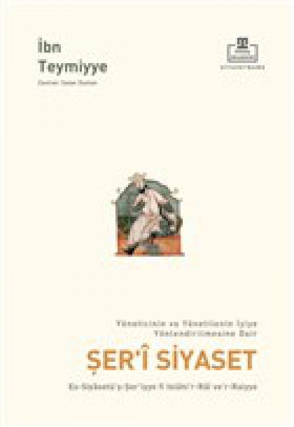 Vorderes Coverbild Seri Siyaset