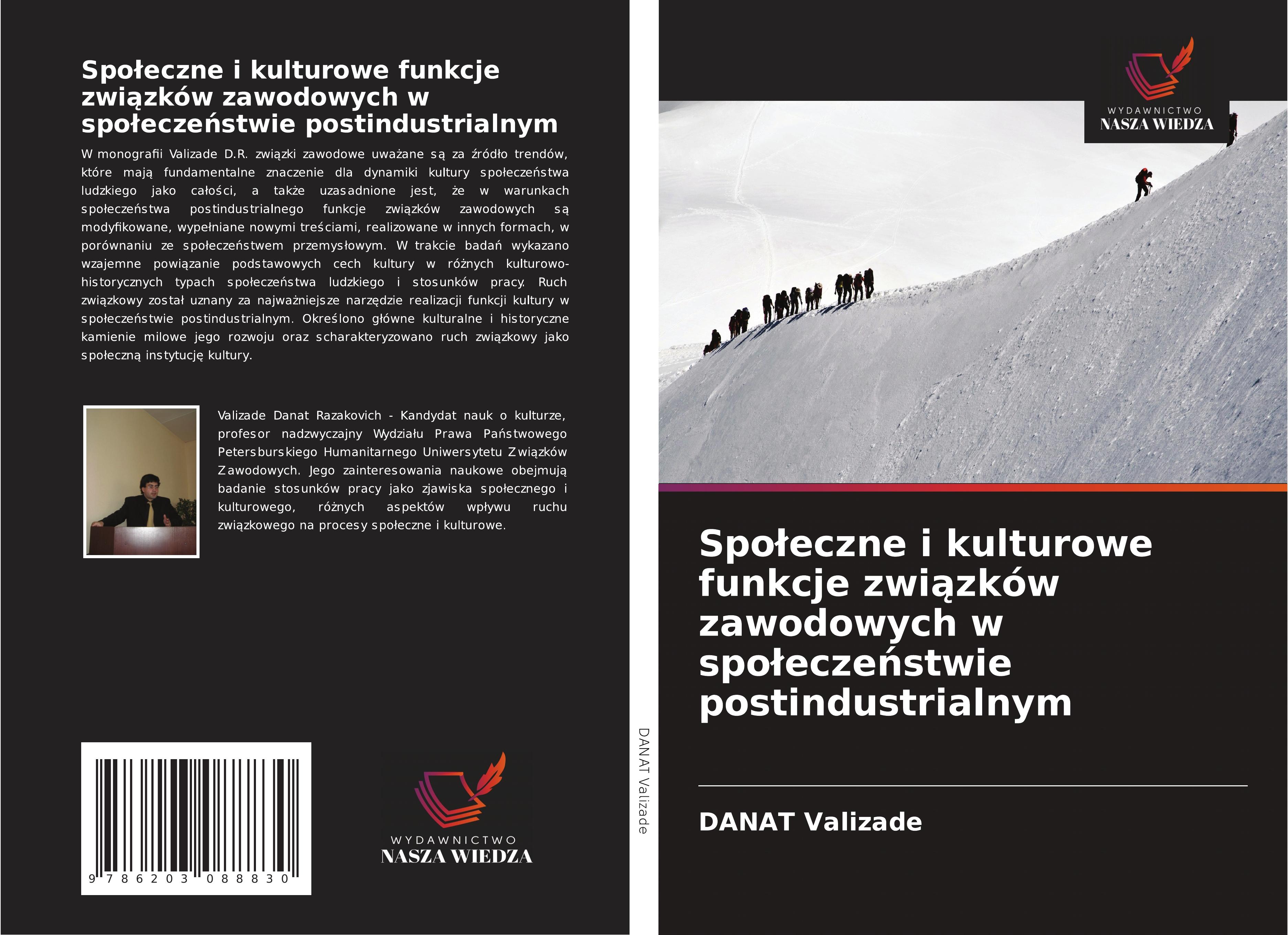 Vorderes Coverbild Spo¿eczne i kulturowe funkcje zwi¿zków zawodowych w spo¿ecze¿stwie postindustrialnym