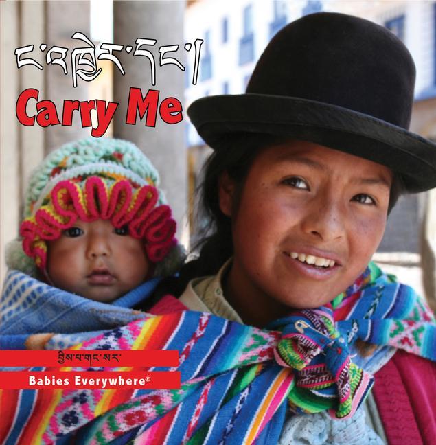 Vorderes Coverbild Carry Me (Tibetan/English)