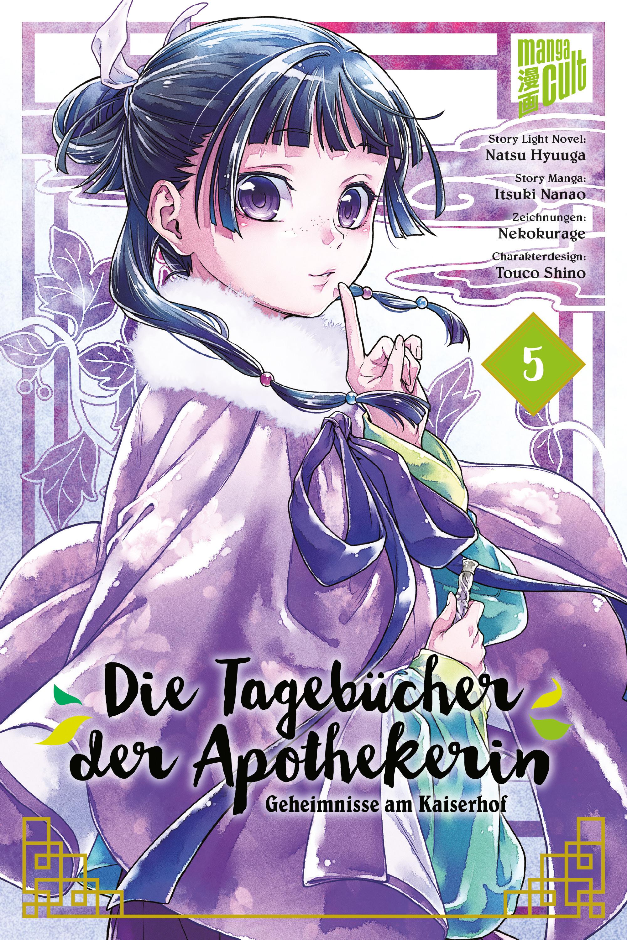 Vorderes Coverbild Die Tagebücher der Apothekerin - Geheimnisse am Kaiserhof 5