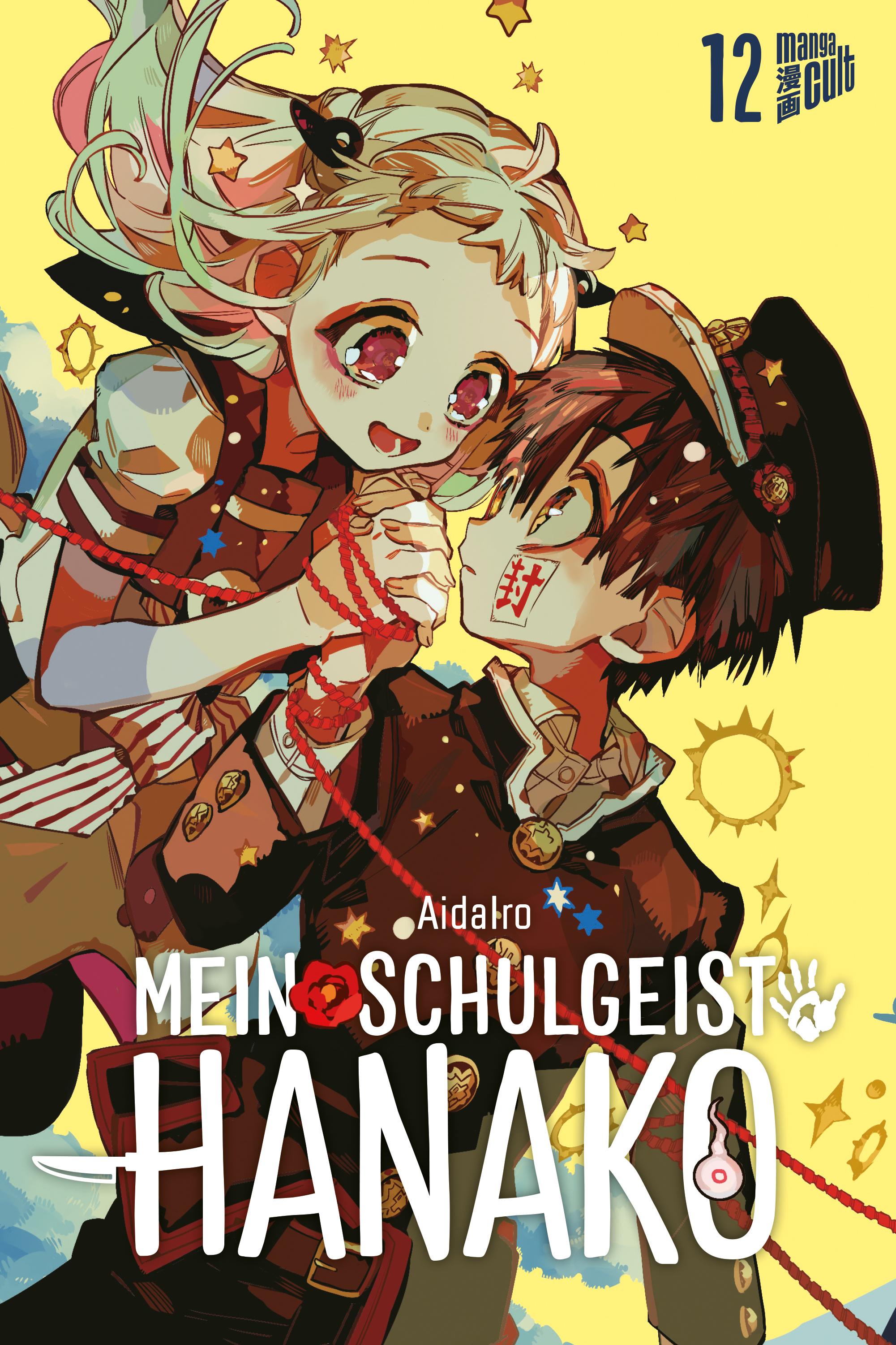 Vorderes Coverbild Mein Schulgeist Hanako 12