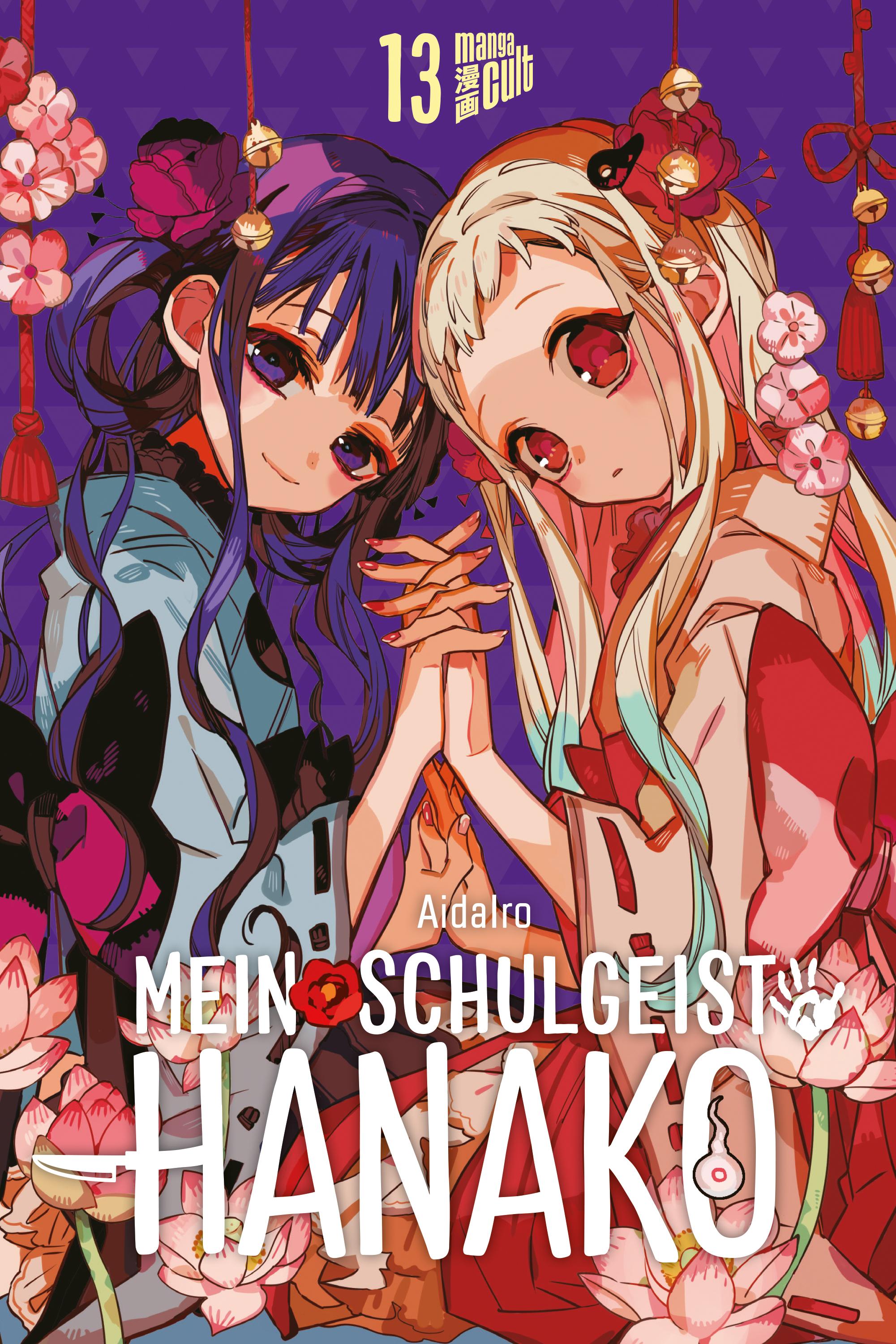 Vorderes Coverbild Mein Schulgeist Hanako 13