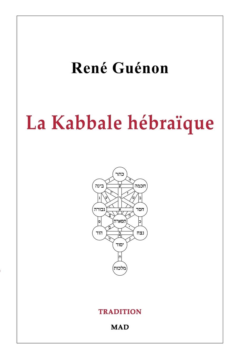 Vorderes Coverbild La Kabbale hébraïque