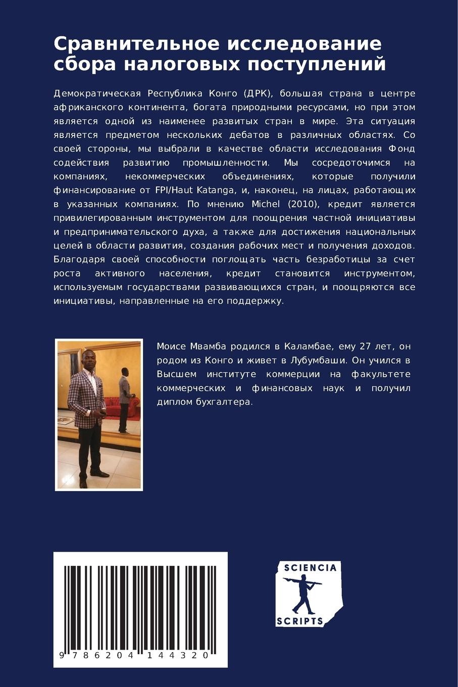 Rückseitencover &#1057;&#1088;&#1072;&#1074;&#1085;&#1080;&#1090;&#1077;&#1083;&#1100;&#1085;&#1086;&#1077; &#1080;&#1089;&#1089;&#1083;&#1077;&#1076;&#1086;&#1074;&#1072;&#1085;&#1080;&#1077; &#1089;&#1073;&#1086;&#1088;&#1072; &#1085;&#1072;&#1083;&#1086;&#1075;&#1086;&