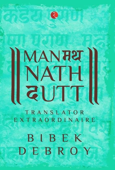Vorderes Coverbild Manmatha Nath Dutt