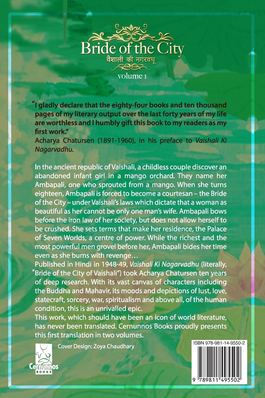 Rückseitencover Bride of the City Volume 1