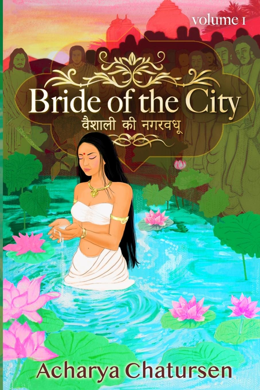 Vorderes Coverbild Bride of the City Volume 1
