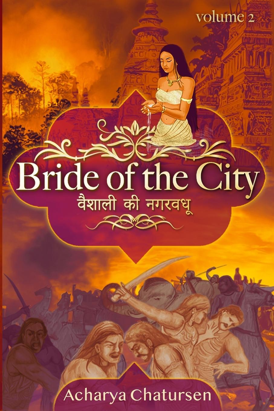 Vorderes Coverbild Bride of the City Volume 2