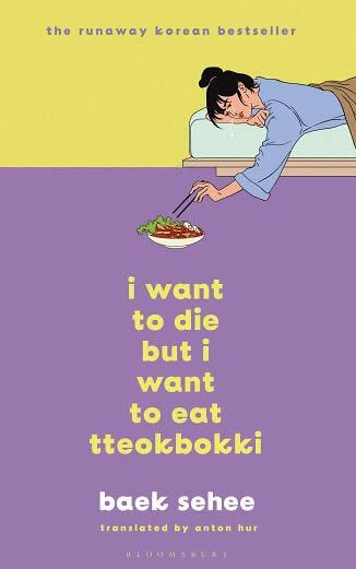 Vorderes Coverbild I Want to Die but I Want to Eat Tteokbokki