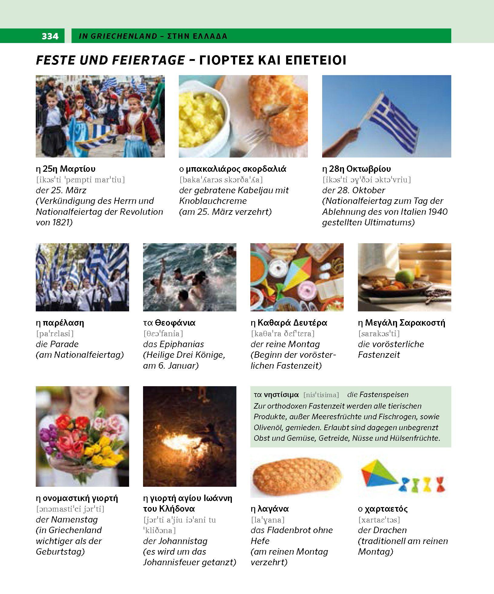 Beispielinhalt (Bild) PONS Bildwörterbuch Griechisch