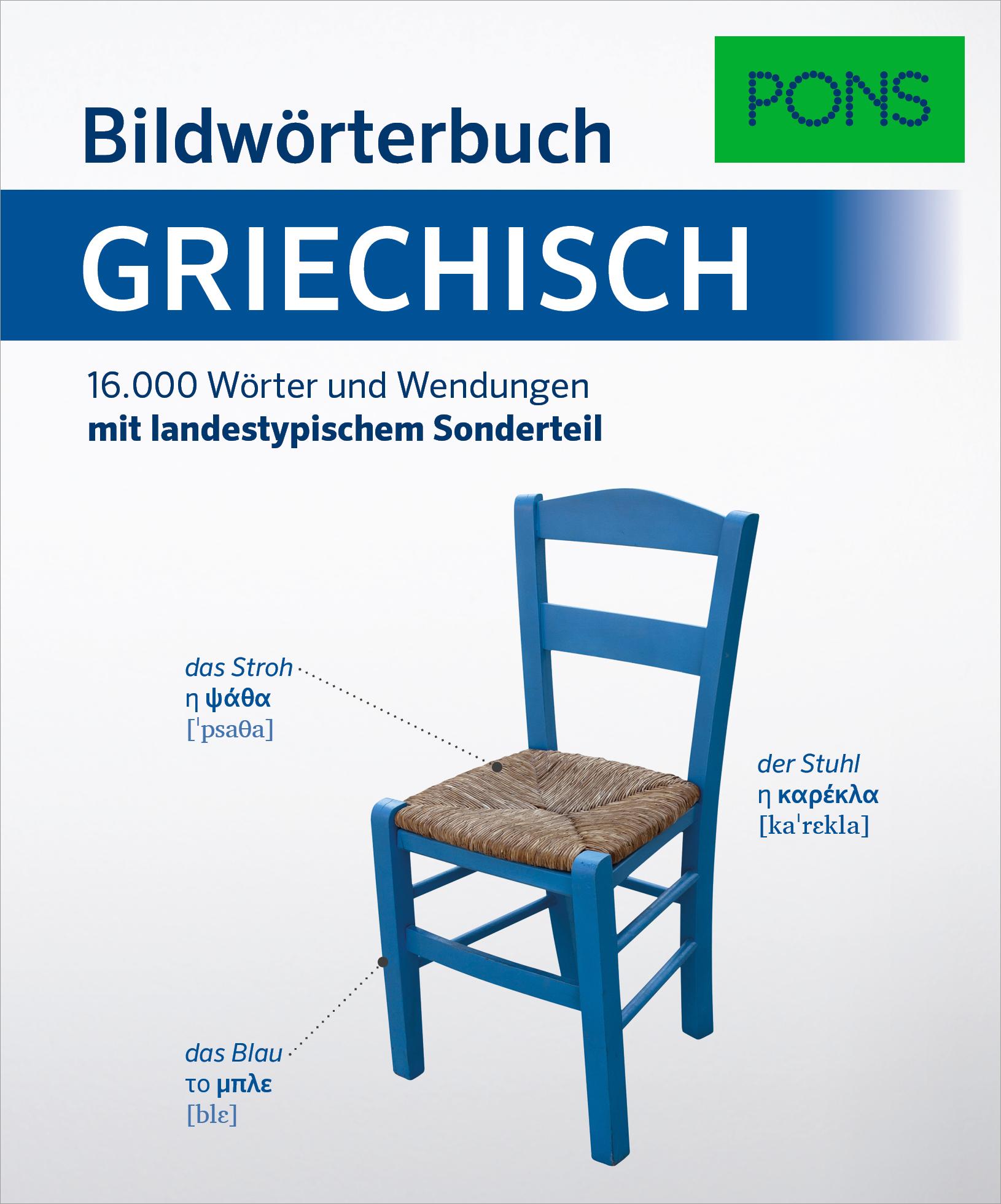 Vorderes Coverbild PONS Bildwörterbuch Griechisch