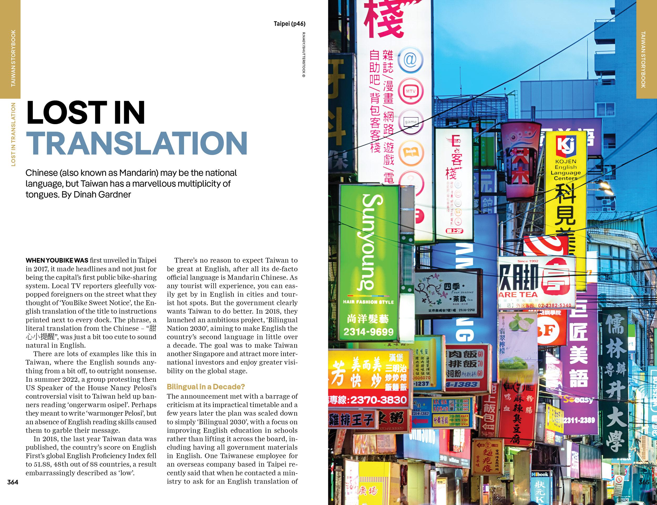 Beispielinhalt (Bild) Lonely Planet Taiwan