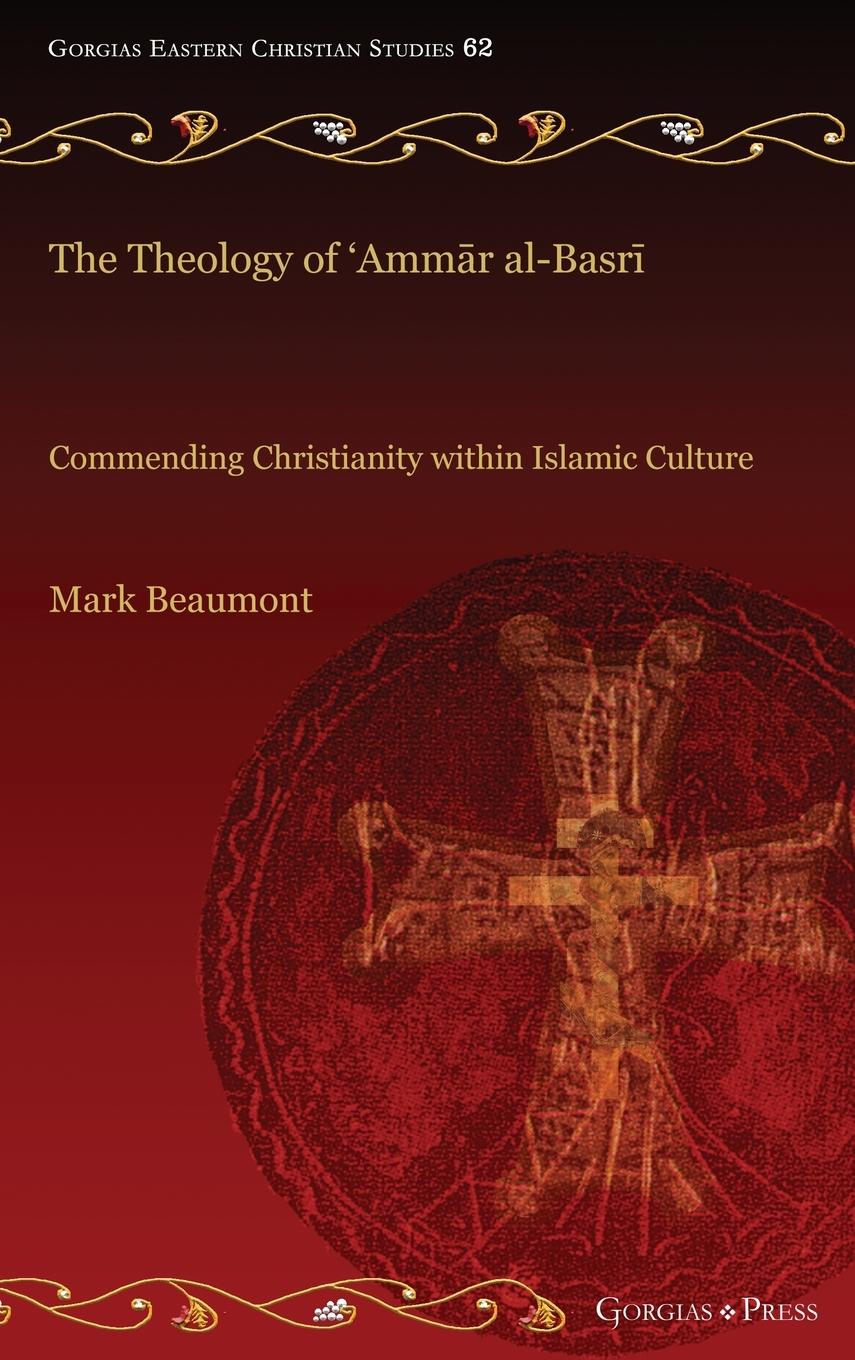 Vorderes Coverbild The Theology of 'Amm¿r al-Basr¿