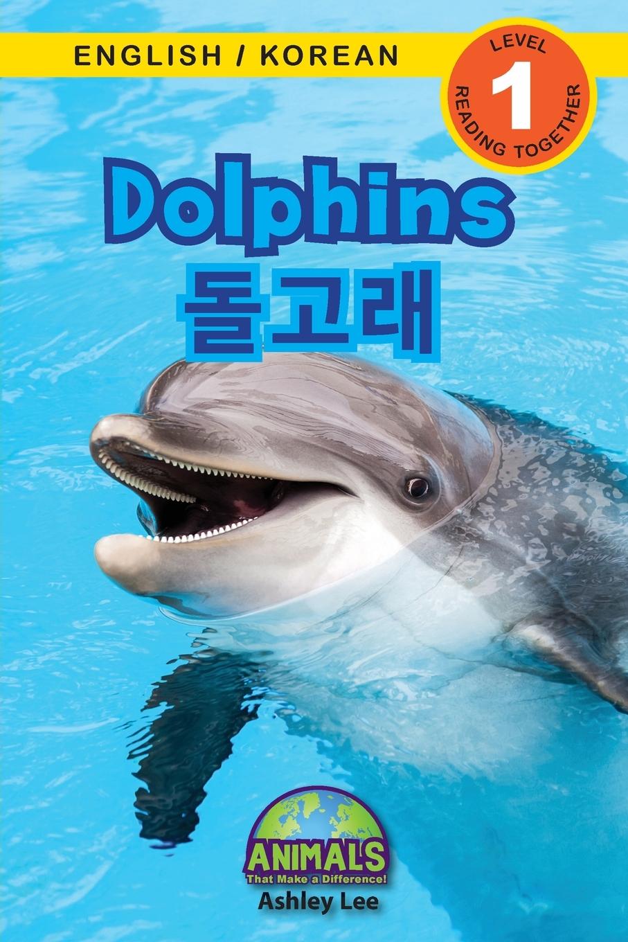 Vorderes Coverbild Dolphins / ¿¿¿