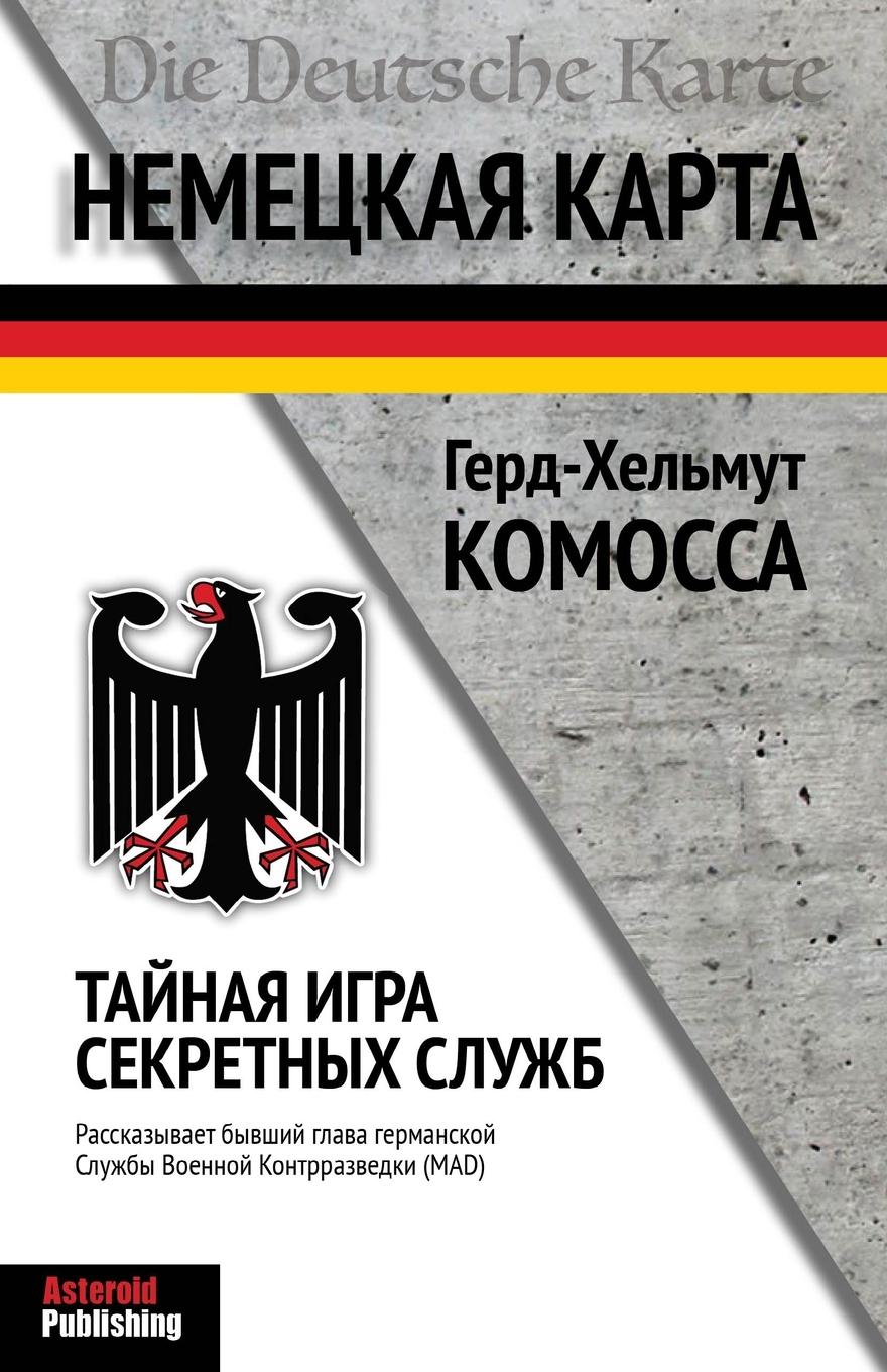 Vorderes Coverbild Nemeckaia Karta