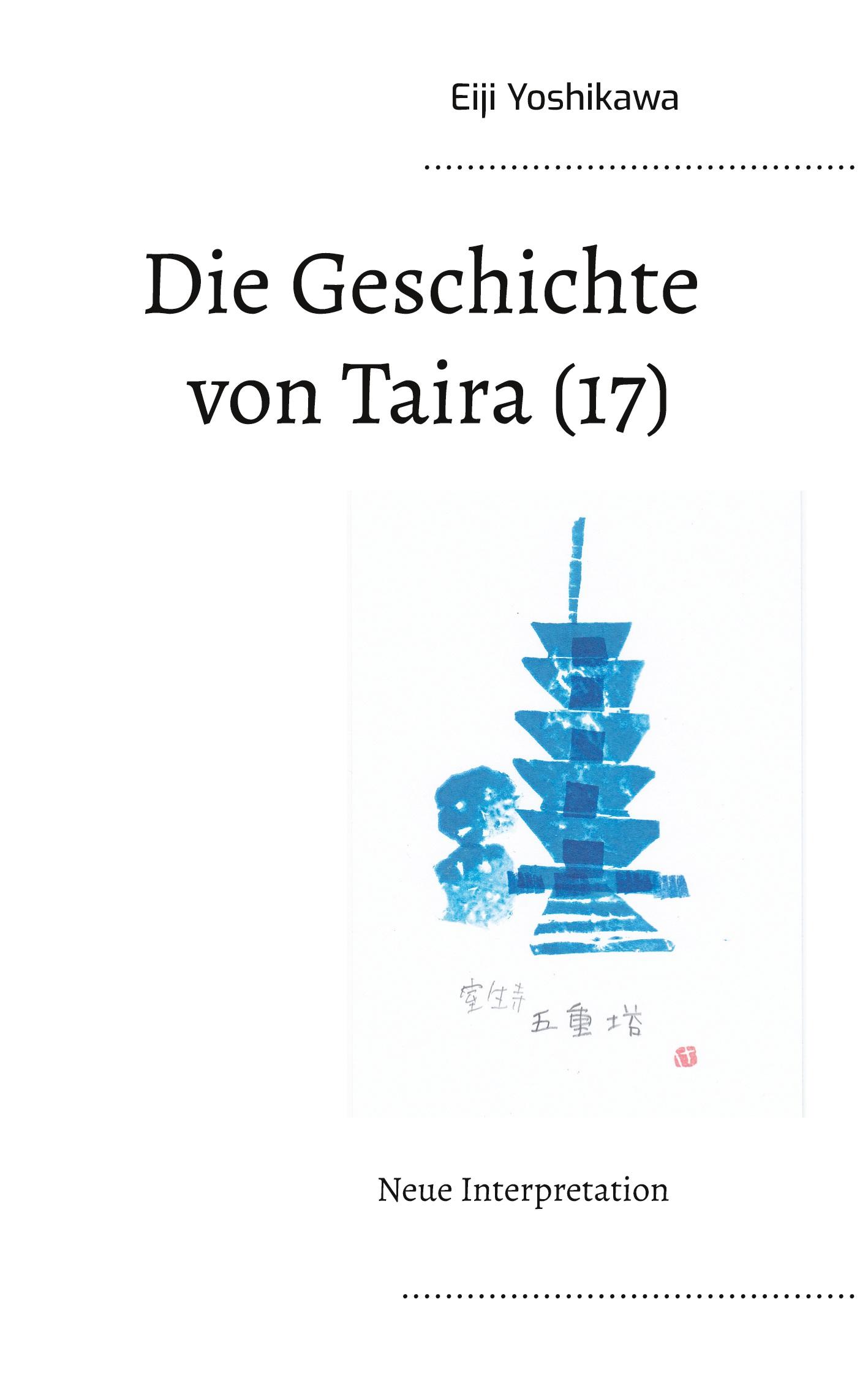 Vorderes Coverbild Die Geschichte von Taira (17)