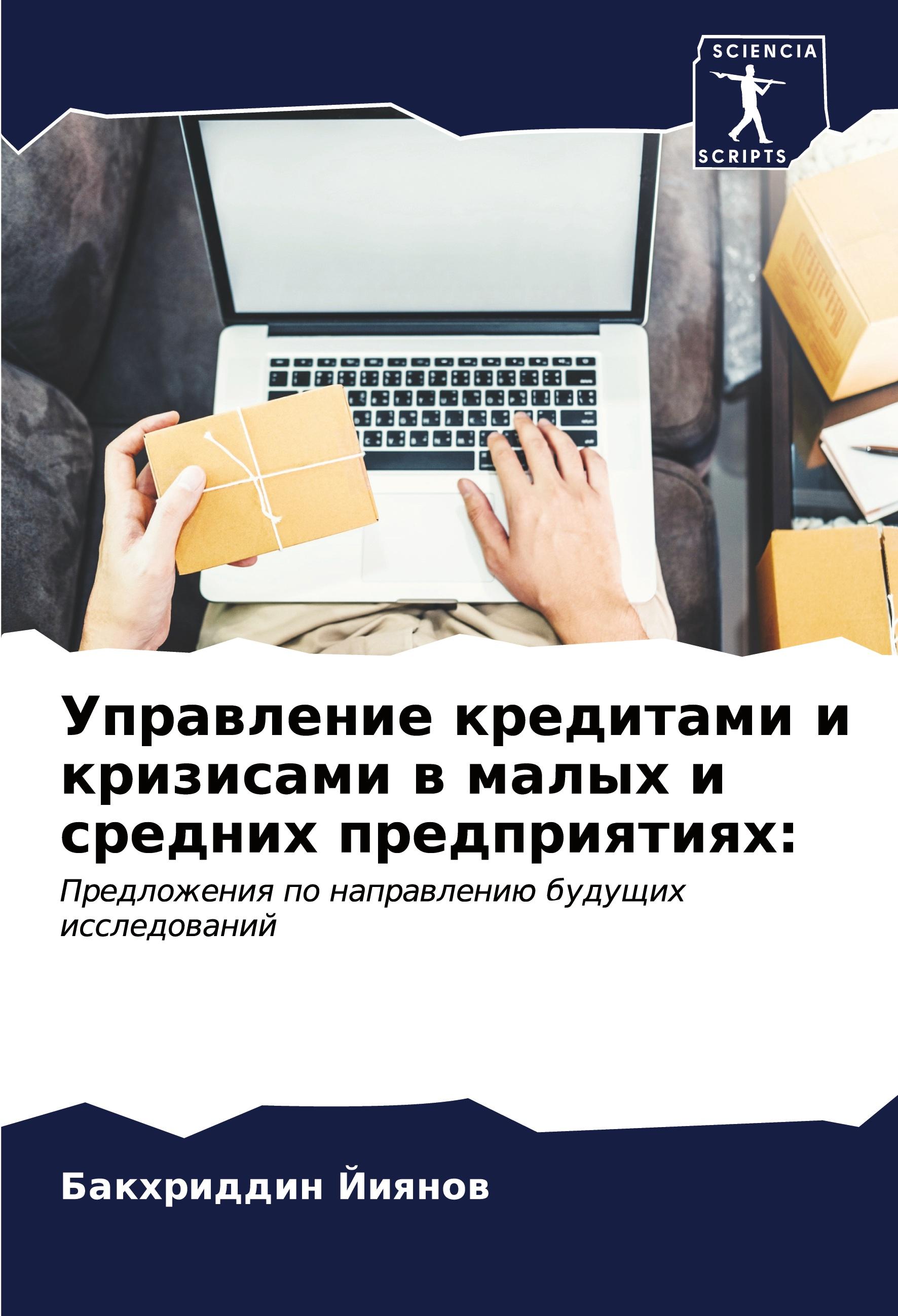 Vorderes Coverbild Serving Donuts Is Not Sales