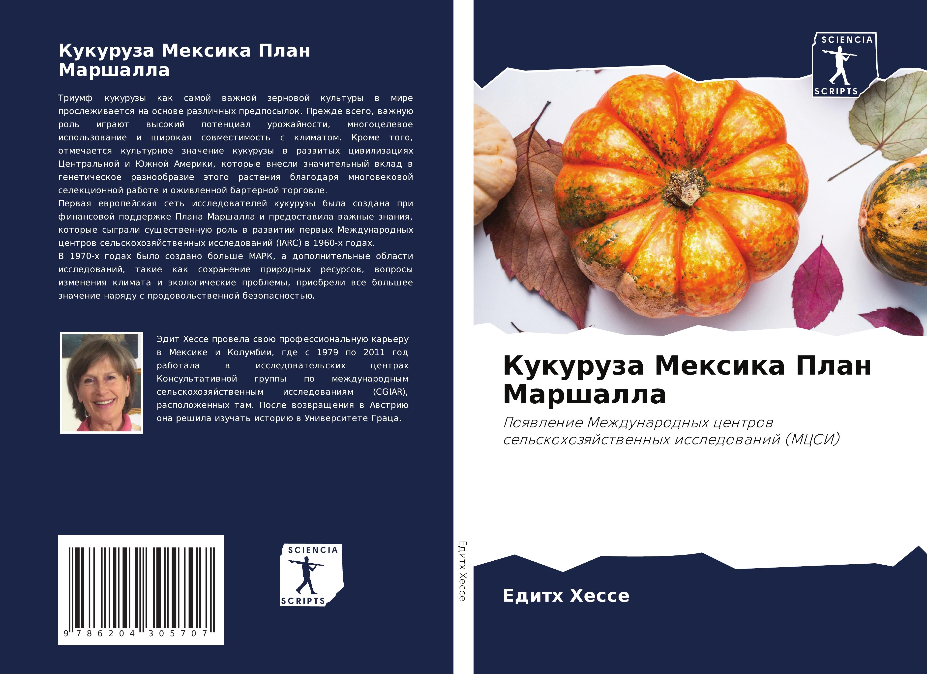 Vorderes Coverbild Kukuruza Mexika Plan Marshalla