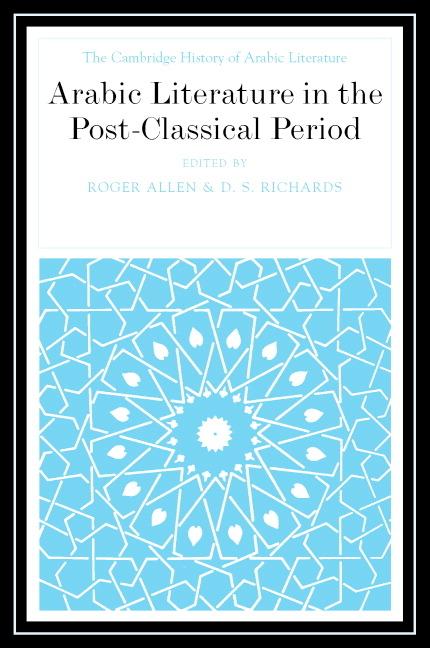 Vorderes Coverbild Arabic Literature in the Post-Classical Period