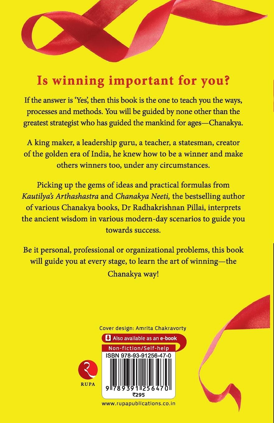 Rückseitencover THE ART OF WINNING