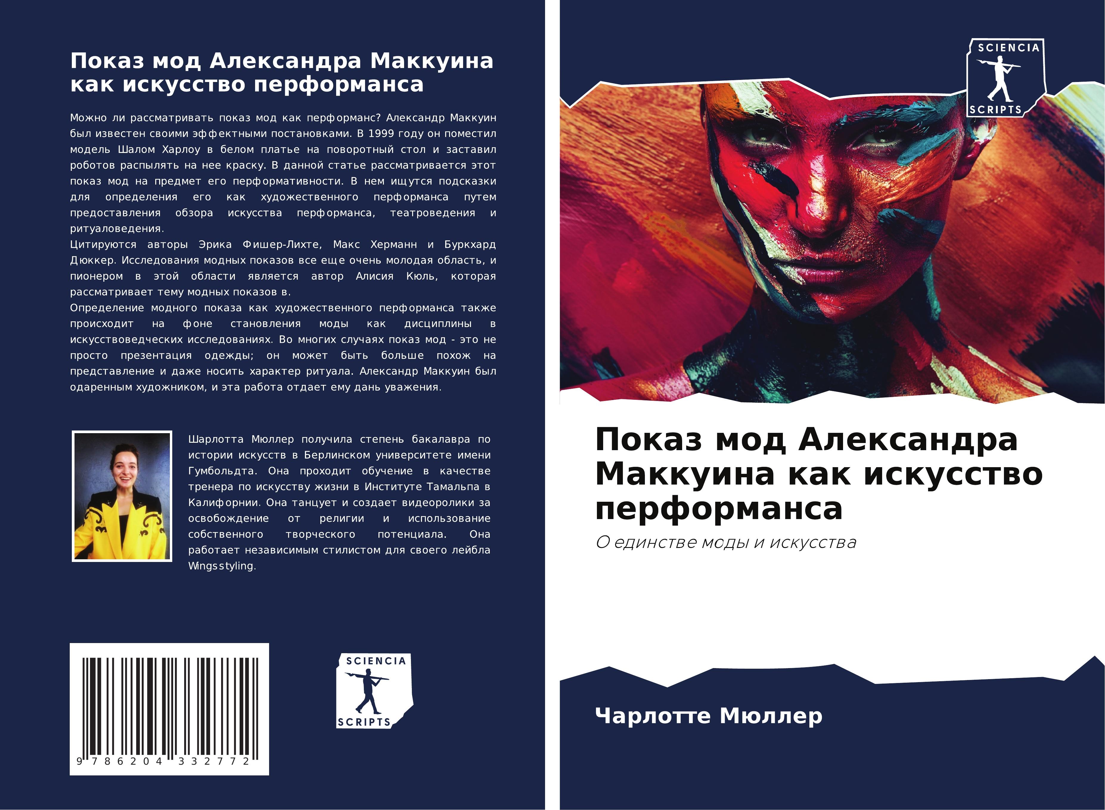 Vorderes Coverbild Pokaz mod Alexandra Makkuina kak iskusstwo performansa