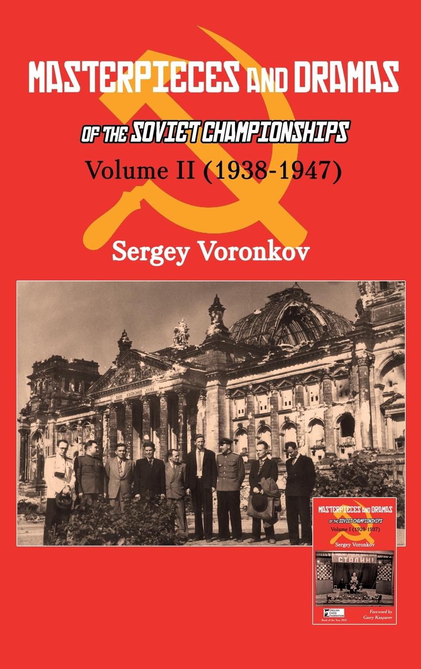 Vorderes Coverbild Masterpieces and Dramas of the Soviet Championships