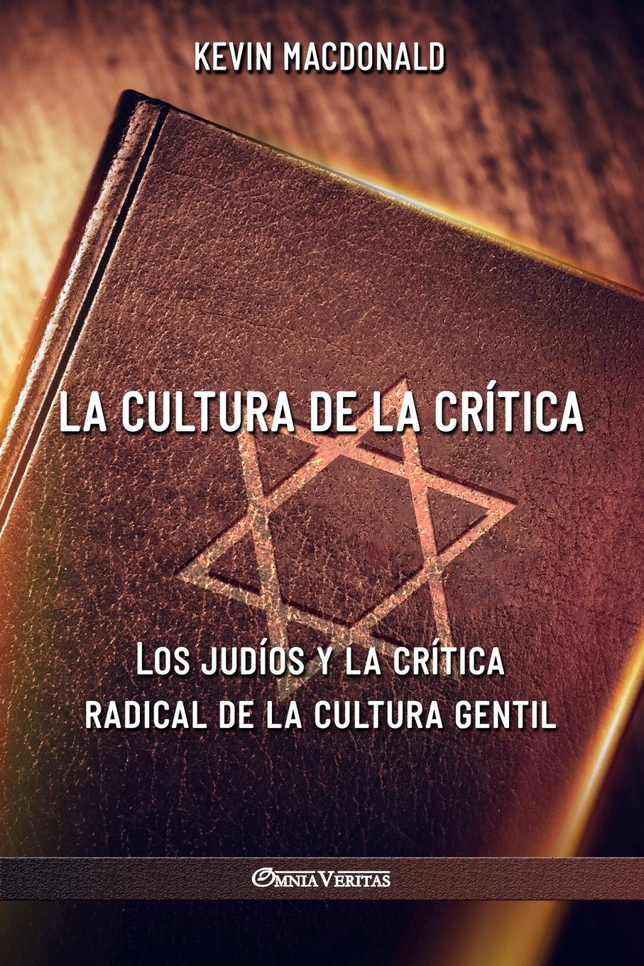 Vorderes Coverbild La cultura de la crítica