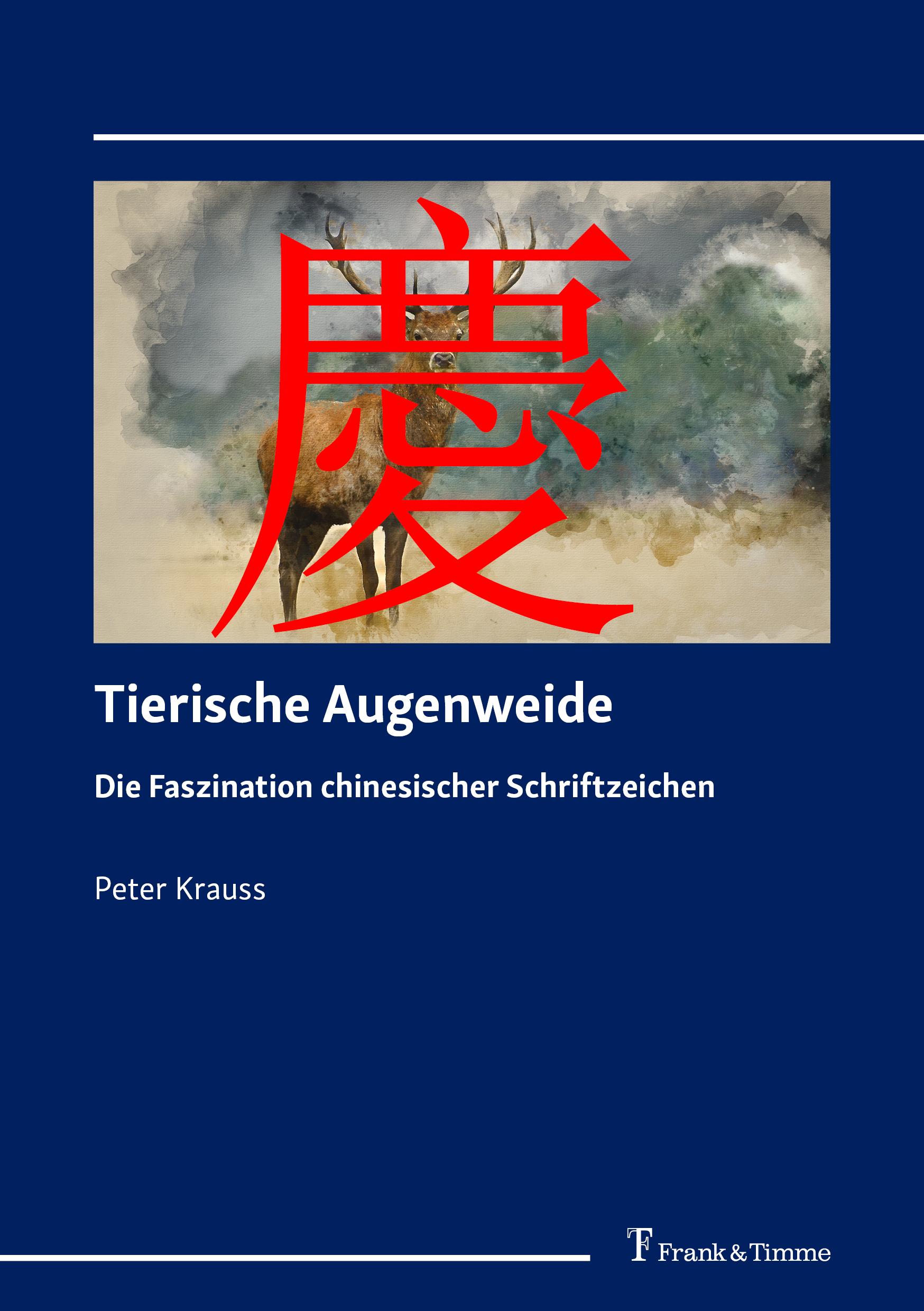 Vorderes Coverbild Tierische Augenweide