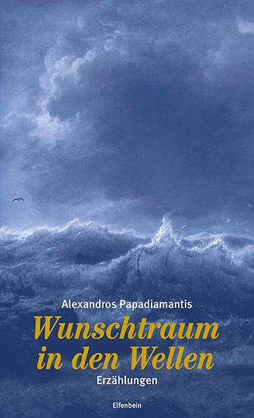 Vorderes Coverbild Wunschtraum in den Wellen