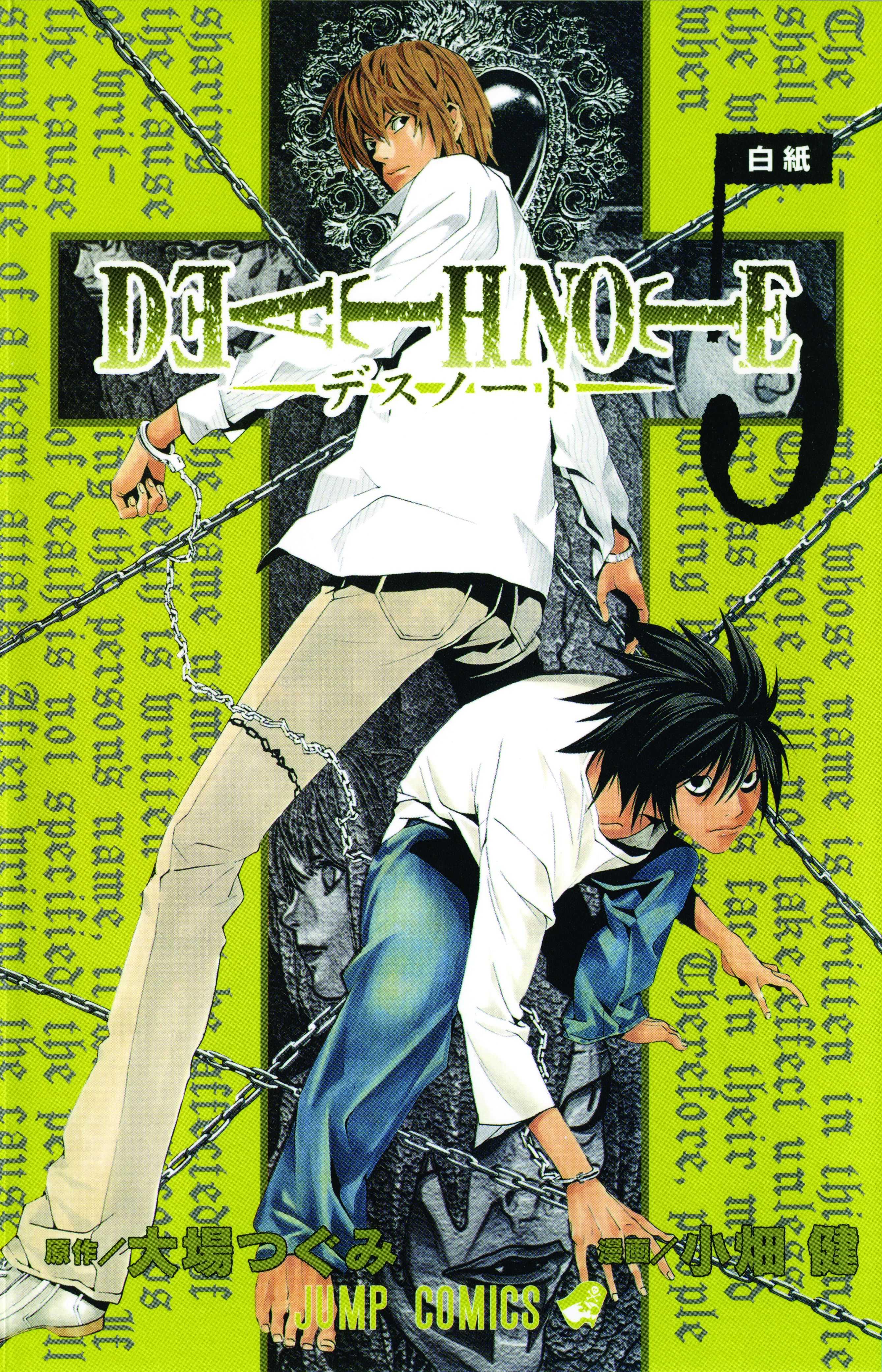 Vorderes Coverbild Death Note, Vol. 5