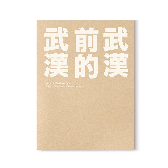 Vorderes Coverbild Jorquera: Wuhan Before Wuhan