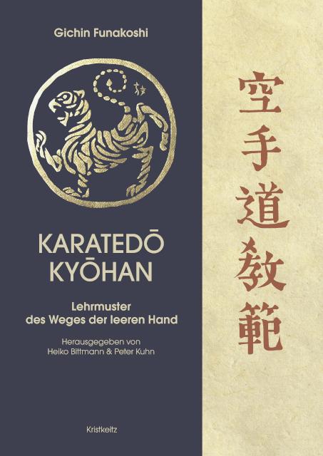 Vorderes Coverbild Karatedo Kyohan