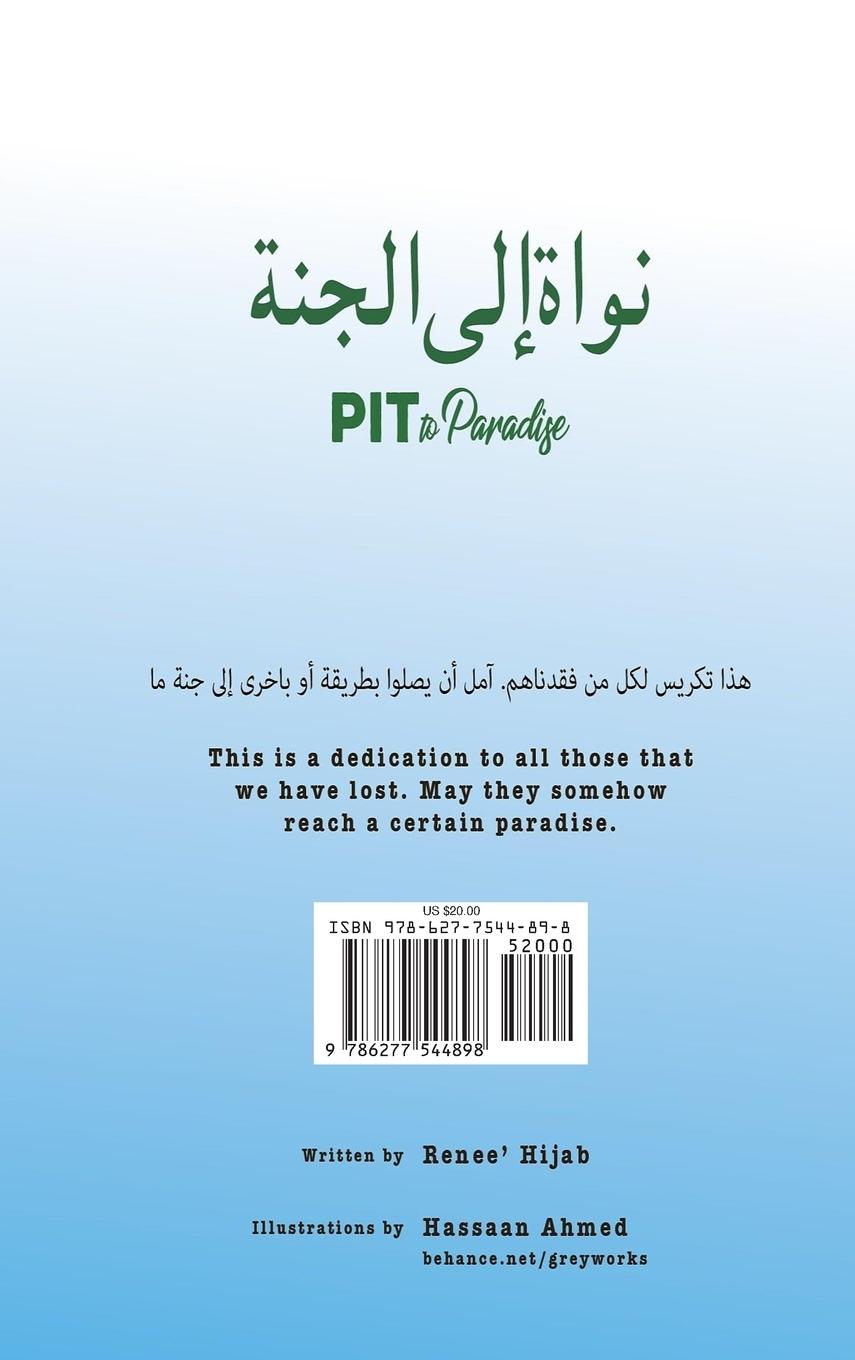 Rückseitencover PIT to Paradise