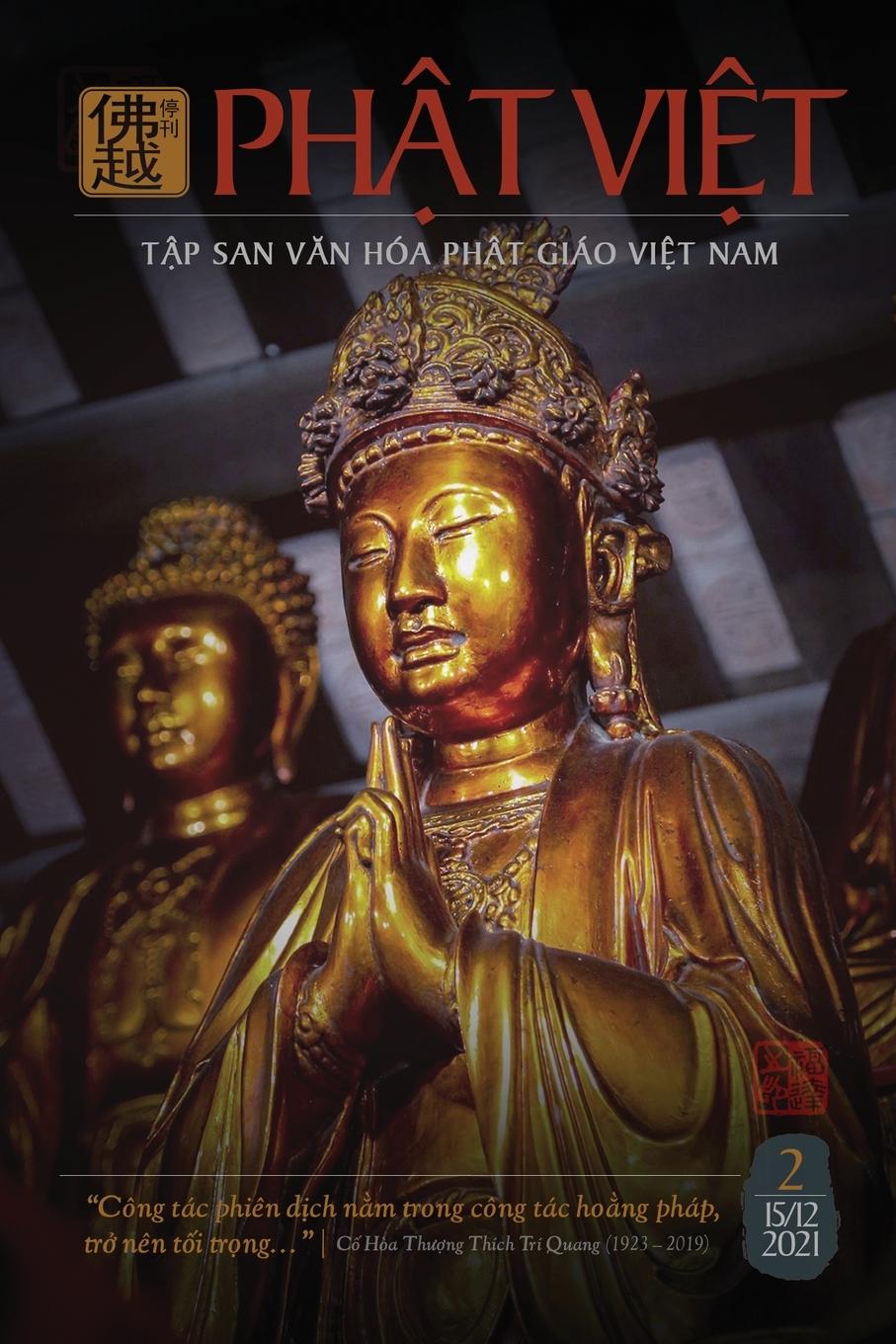 Vorderes Coverbild PH¿T VI¿T | S¿ 2