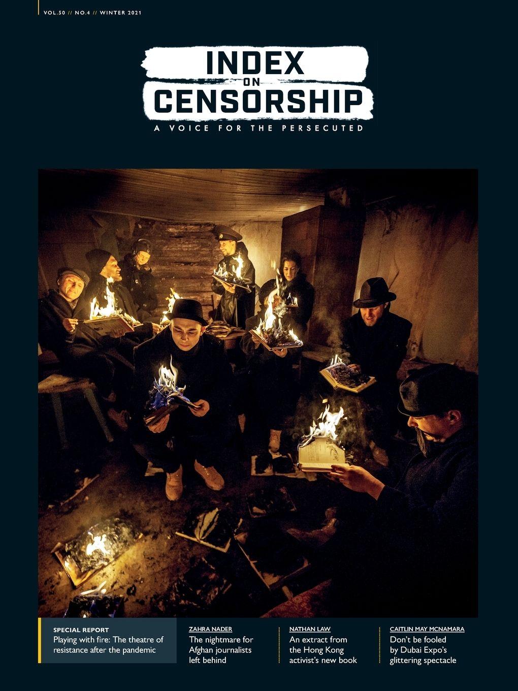 Vorderes Coverbild Playing with Fire