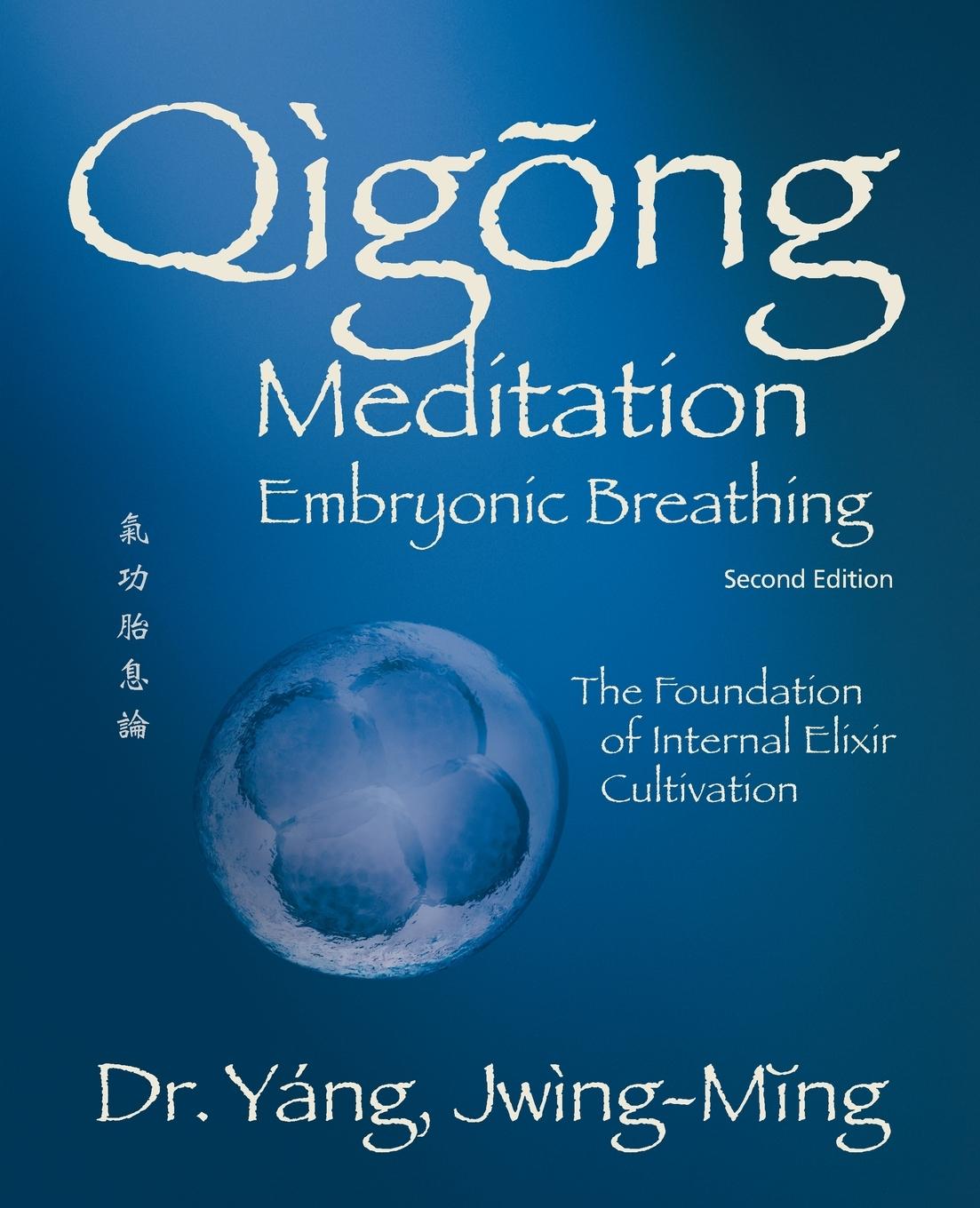 Vorderes Coverbild Qigong Meditation Embryonic Breathing 2nd. Ed.