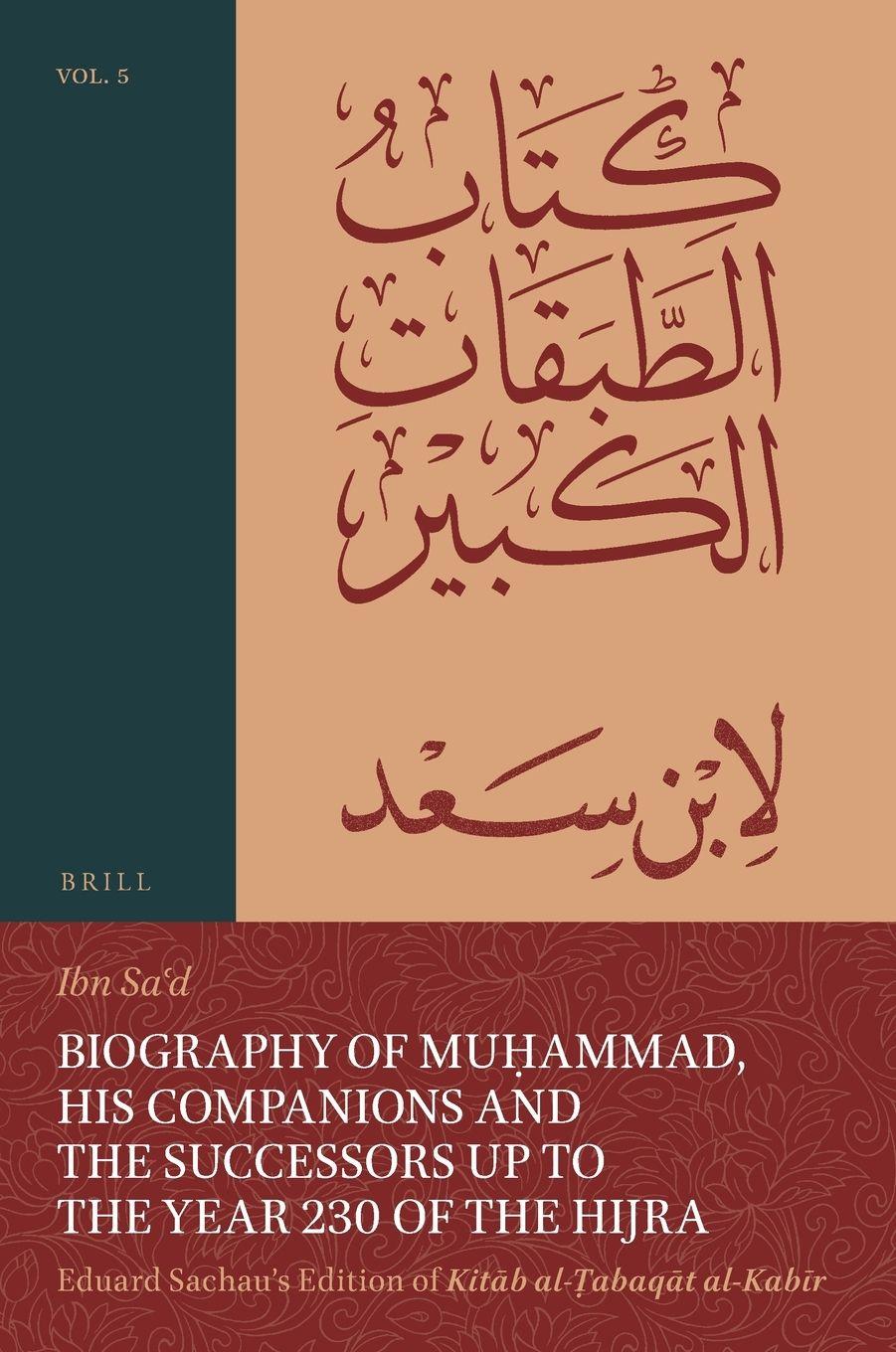 Vorderes Coverbild Biography of Muḥammad, His Companions and the Successors up to the Year 230 of the Hijra