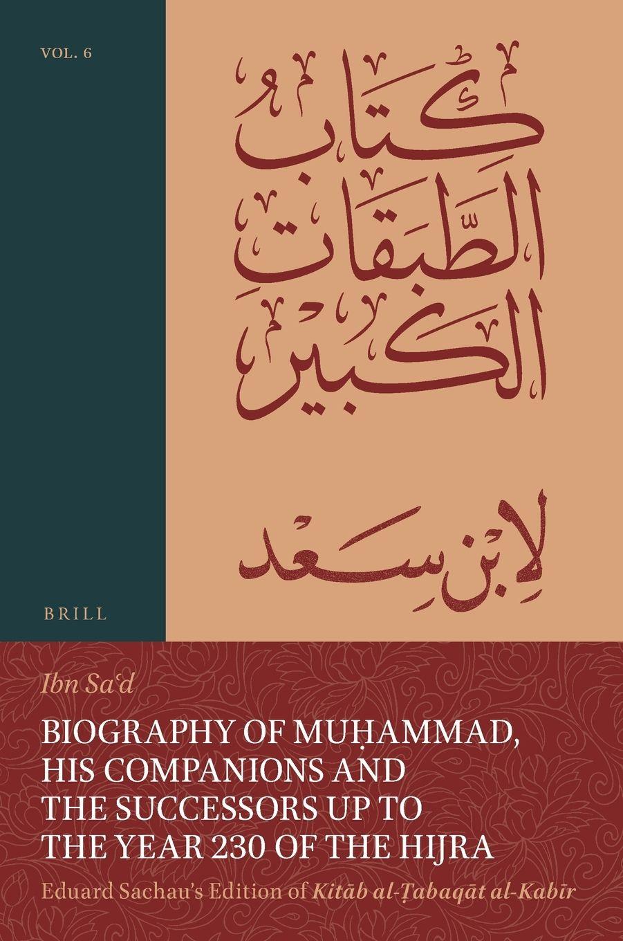 Vorderes Coverbild Biography of Muḥammad, His Companions and the Successors up to the Year 230 of the Hijra