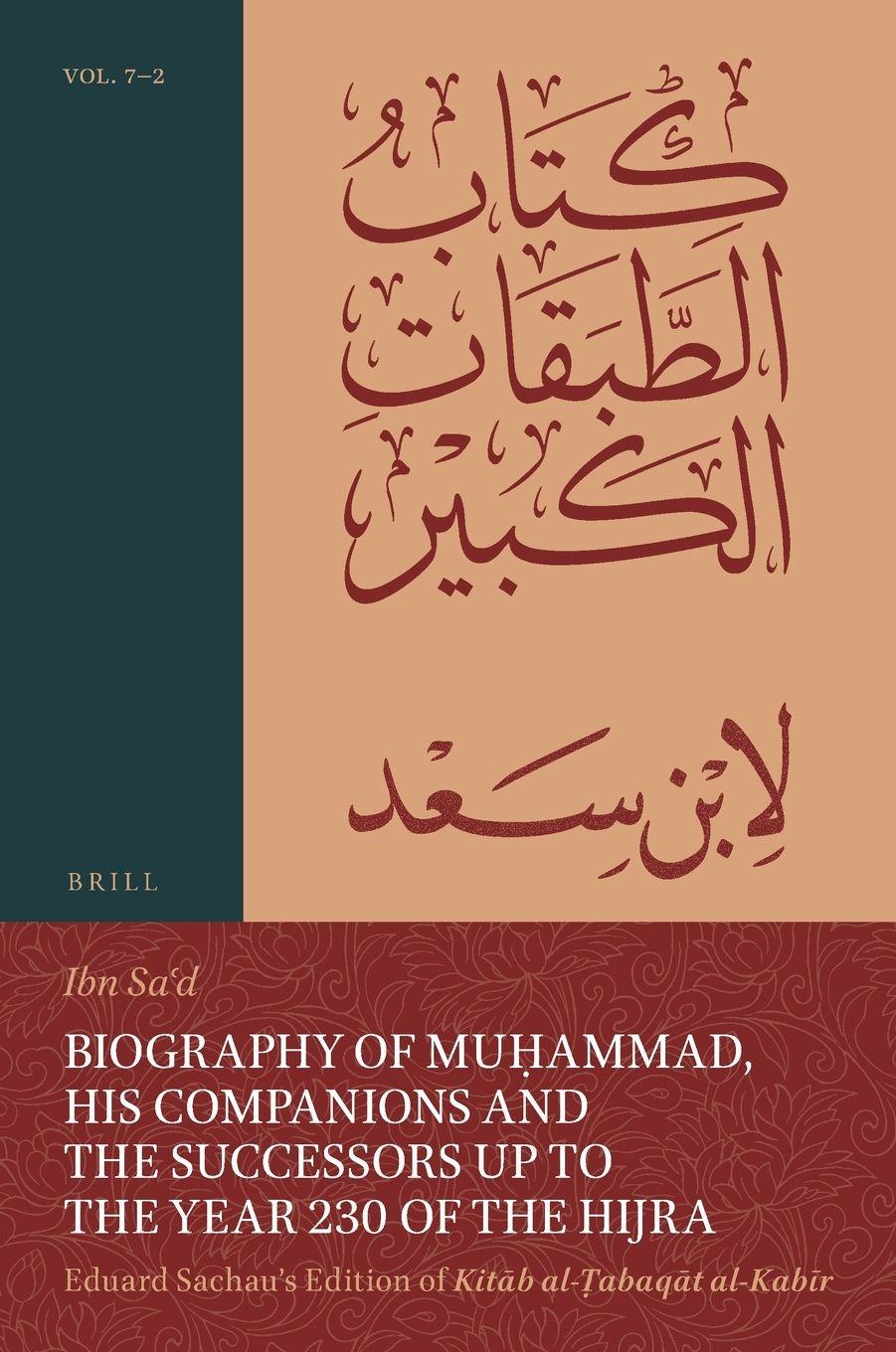 Vorderes Coverbild Biography of Muḥammad, His Companions and the Successors up to the Year 230 of the Hijra