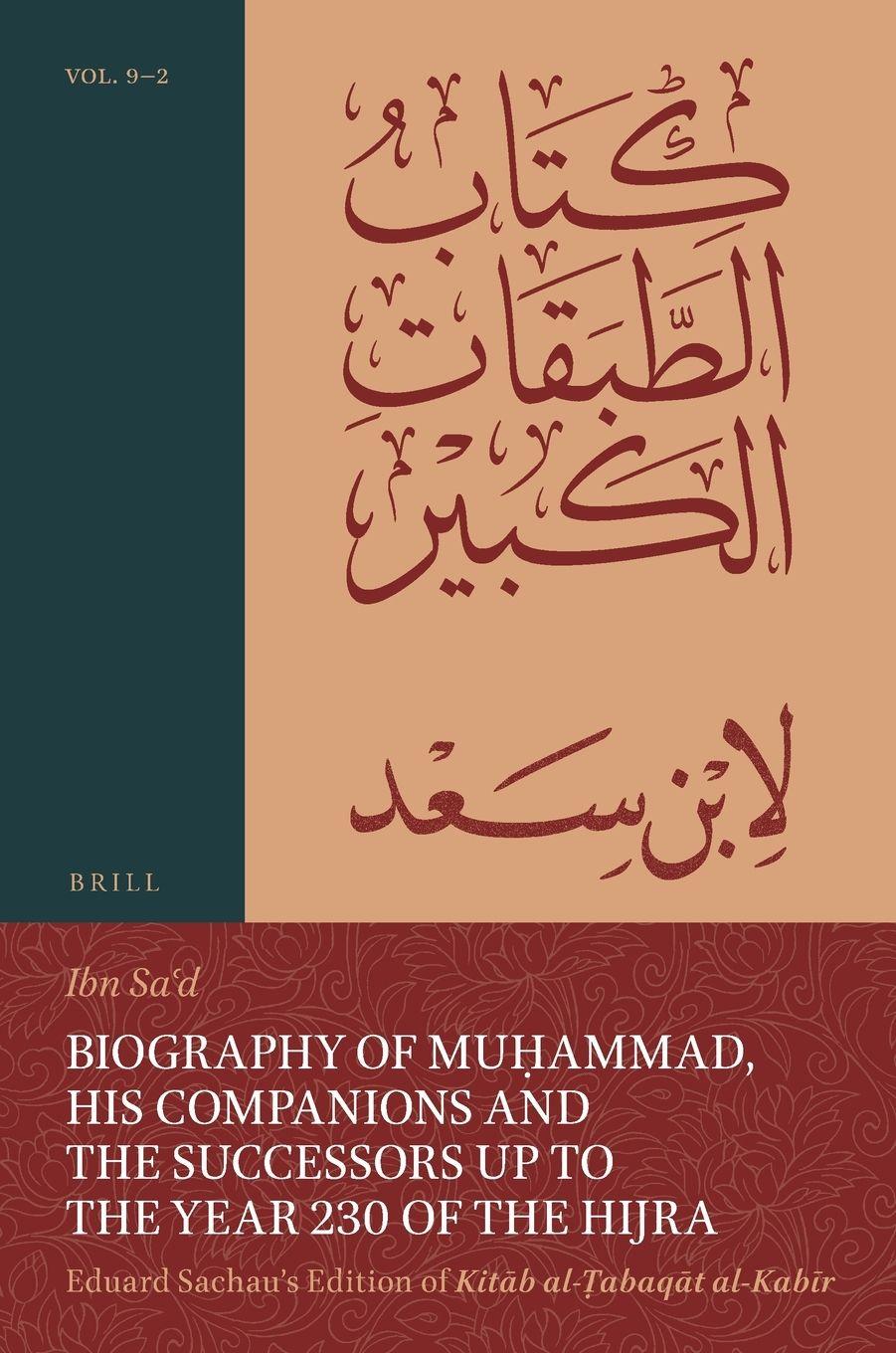 Vorderes Coverbild Biography of Muḥammad, His Companions and the Successors up to the Year 230 of the Hijra