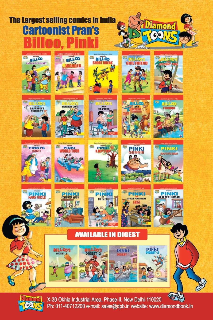 Rückseitencover Pinki and dadaji's kurta