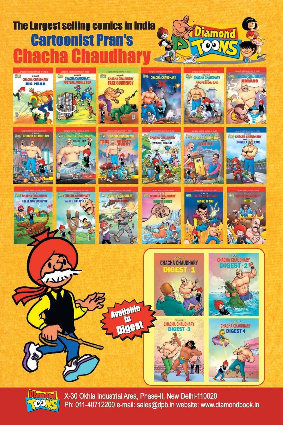 Rückseitencover Chacha Chaudhary and YOGA