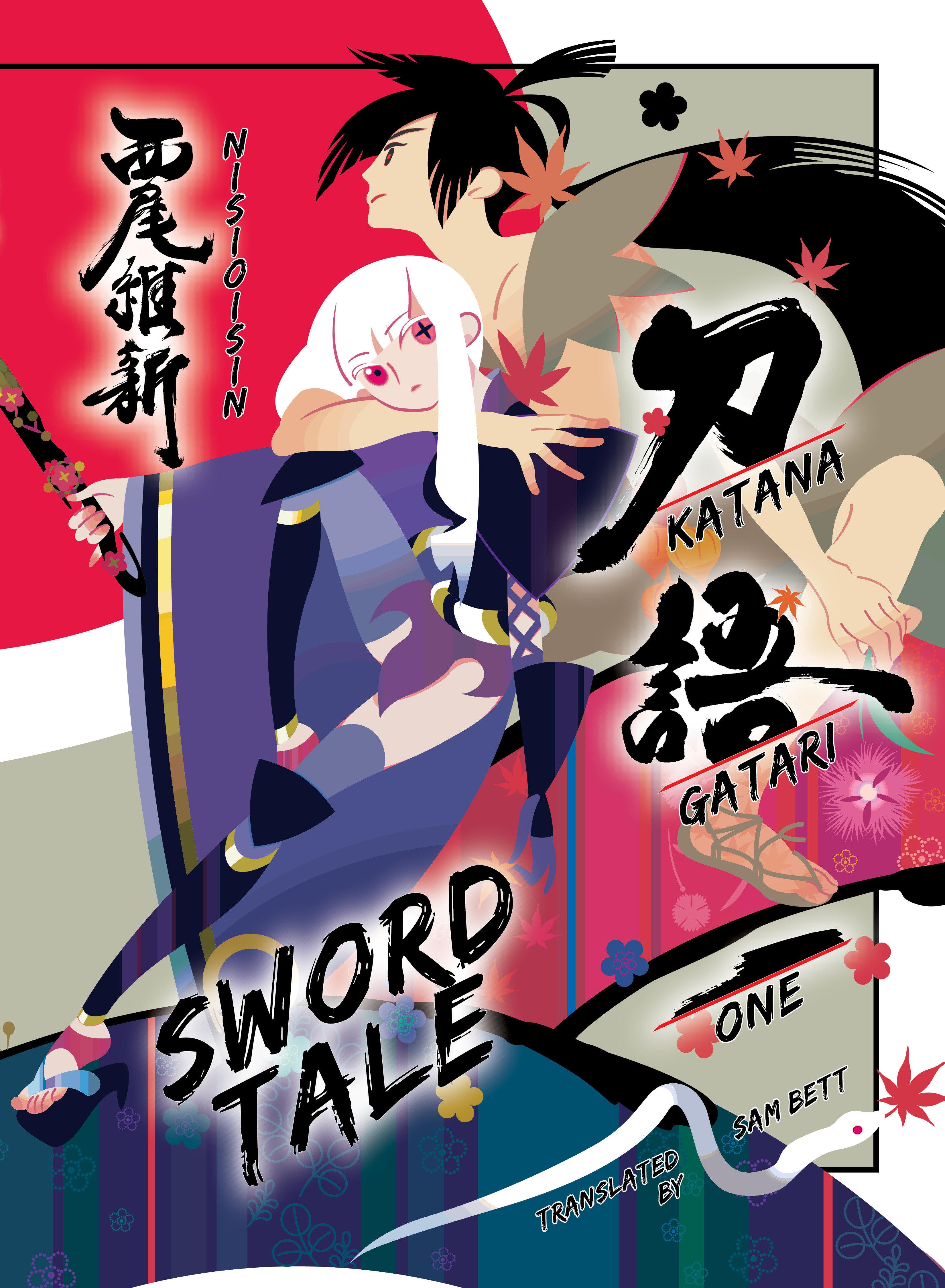 Vorderes Coverbild Katanagatari 1 (Paperback)